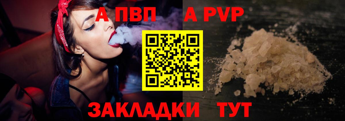А ПВП мука Малоярославец