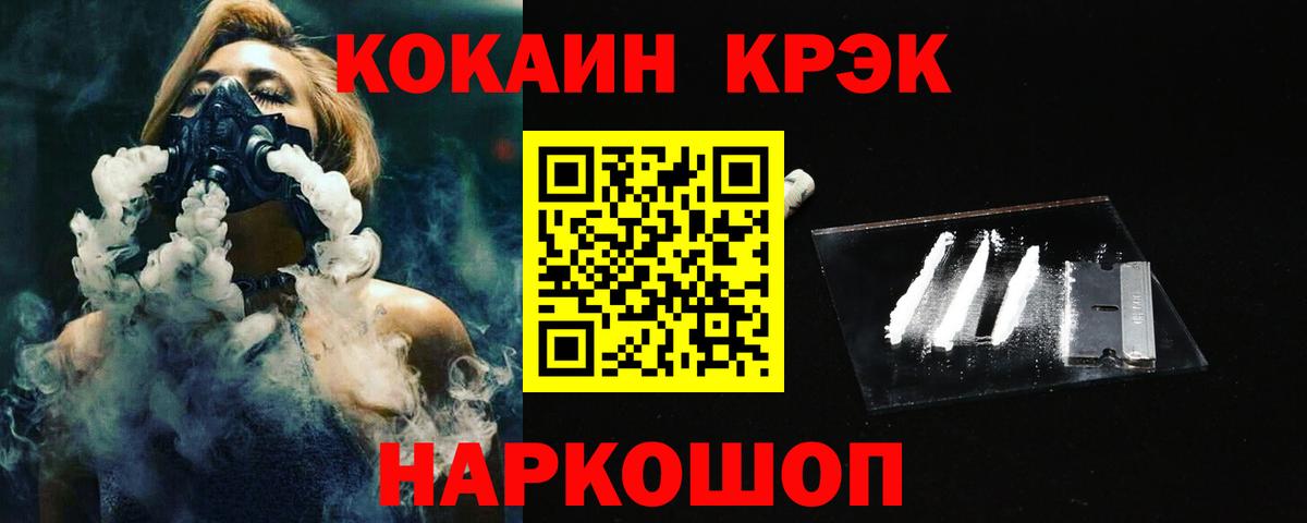 Экстази  Гашиш  Cocaine  Малоярославец  Гашиш  Вход с VPN  Меф   МАРИХУАНА 