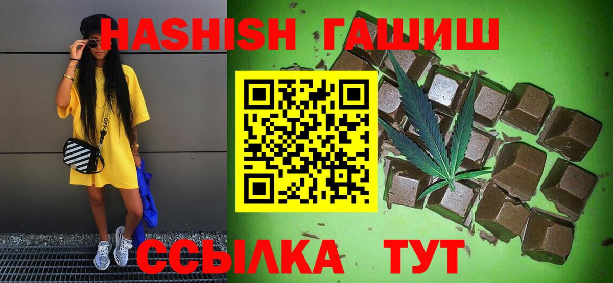 ГАШИШ VHQ Малоярославец