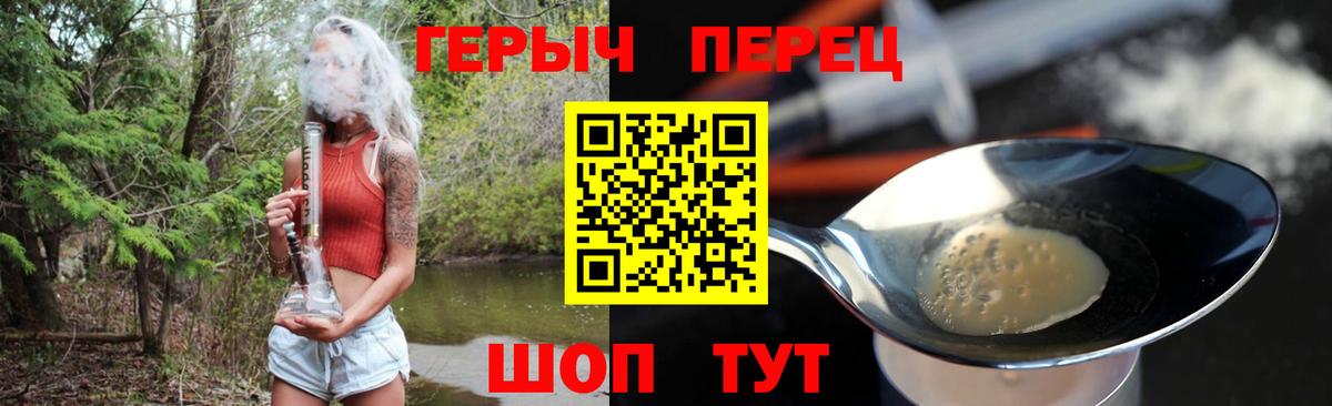 ГЕРОИН Афган  Вход с VPN  Малоярославец 