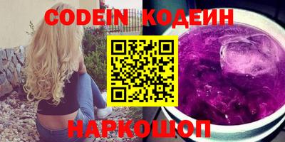 гашишное масло Донецк