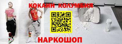 гашишное масло Донецк
