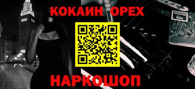 кокаин перу Дубна