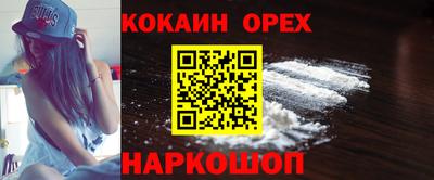 кокаин перу Дубна