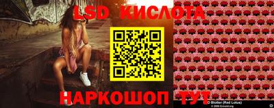 гашишное масло Донецк