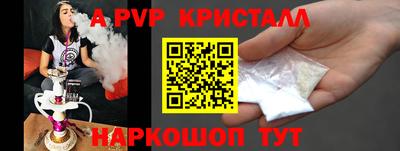 гашишное масло Донецк