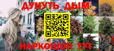 гашишное масло Донецк