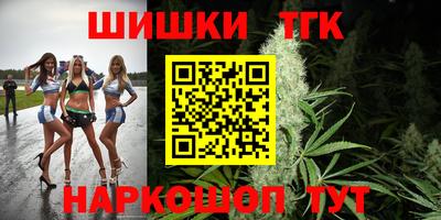 гашишное масло Донецк