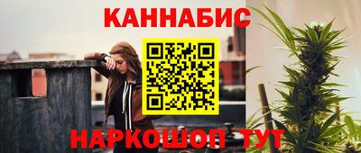 марихуана Донской