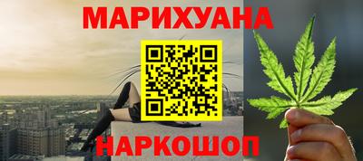 марихуана Донской