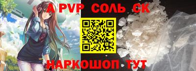 наркотики Северобайкальск