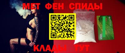 мяу мяу кристалл Гусь-Хрустальный