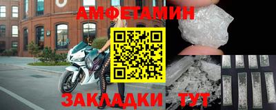 гашишное масло Донецк