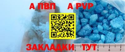 дживик Севастополь