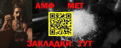 гашишное масло Донецк