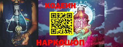 гашишное масло Донецк