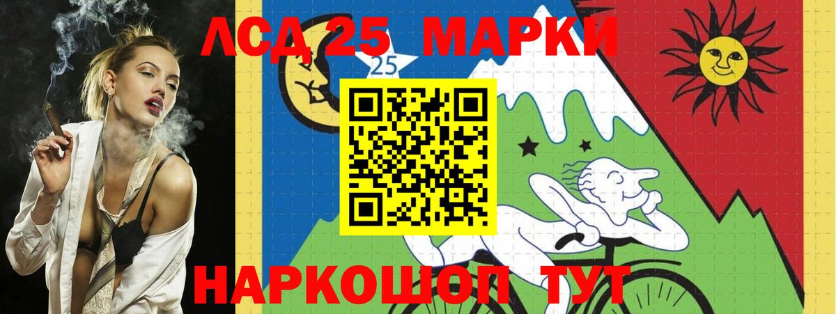 ЛСД экстази кислота Малоярославец