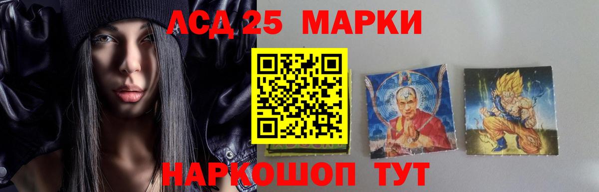 Малоярославец  Лсд 25 экстази кислота  ЛСД экстази  ЛСД экстази ecstasy  Вход с VPN 