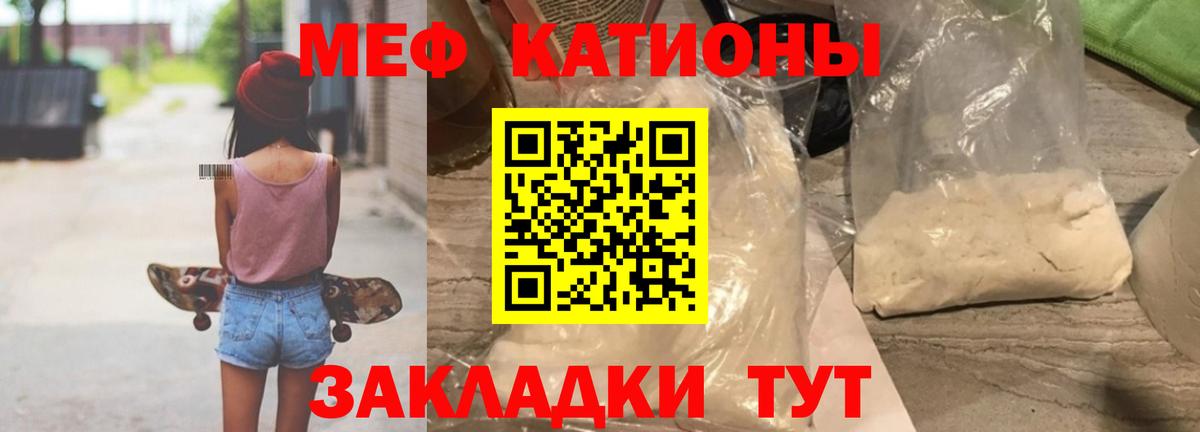 Малоярославец  Мефедрон мяу мяу  Меф  Вход с VPN  МЯУ-МЯУ мука 