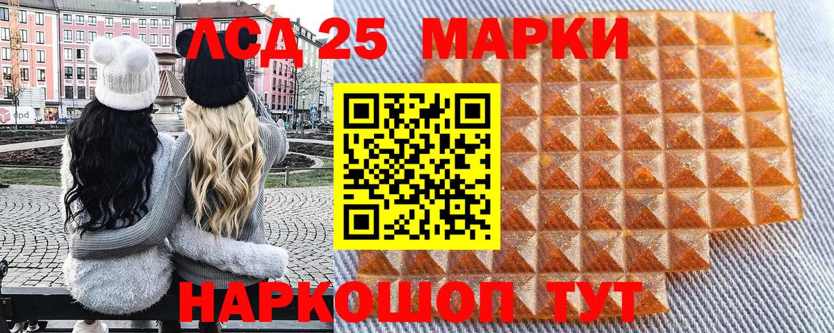 Наркотические марки 1,5мг  Вход с VPN  Малоярославец 